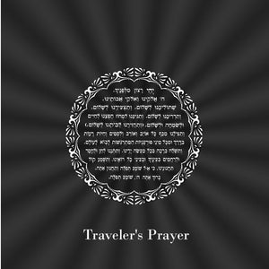 Star of David Hidden Prayer Nano Bracelet